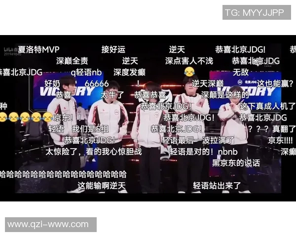 S10全球总决赛精彩对决JDG战队与DWG战队巅峰对决分析与展望